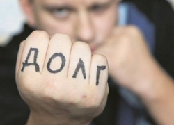 Отвечаем на вопрос читателя. Как дать отпор коллекторам