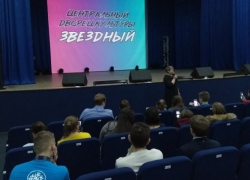 Борисоглебские волонтеры провели прямой эфир из «Звездного»