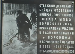 Они обезвредили тысячи взрывоопасных предметов: о борисоглебских девушках, разминировавших освобожденный Воронеж