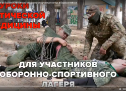 В лагере «Заря» под Борисоглебском военные провели мастер-класс