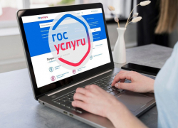 На «Госуслугах» доступны сервисы для помощи жителям Курской области