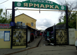 В Борисоглебске вновь открылся «муниципальный рынок»