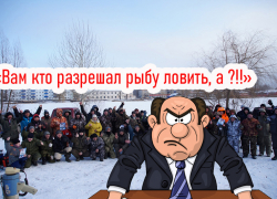 Скандалом и полицией завершились соревнования рыбаков под Борисоглебском 
