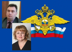 Андрей Пищугин и Елена Агаева поздравили сотрудников органов внутренних дел с праздником