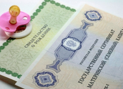 Жительница Борисоглебска «родила» двоих детей с разницей в две с половиной недели