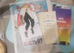 В Борисоглебске массово распространяют религиозные брошюры