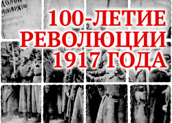 7 ноября − День Великой Октябрьской социалистической революции