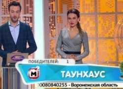 Очередной воронежец сорвал куш в лотерее