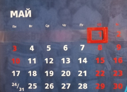 Какие нововведения ждут жителей Воронежской области в мае