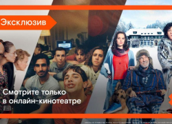 Зрителей Wink в Воронежской области ожидает сразу пять кинопремьер в январе