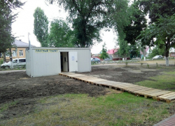 В Борисоглебске общественный туалет сменил дислокацию