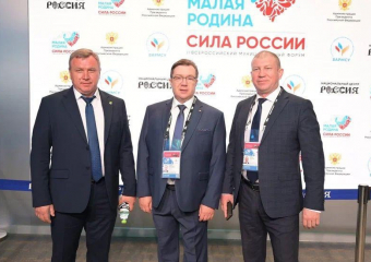 Мэр Борисоглебска принял участие в Форуме «Малая Родина – сила России»