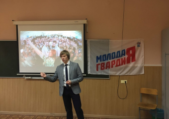 Борисоглебские молодогвардейцы пошли в народ