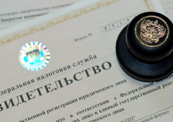 Налоговая инспекция рассказала о преимуществах использования типовых уставов для ООО