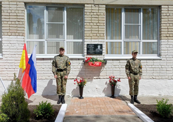 В Терновке установили мемориальную доску с именем погибшего в СВО героя 