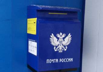 Почта опубликовала график работы в Воронежской области на новогодних праздниках