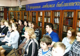 Центральной библиотеке Борисоглебска исполнилось 120 лет