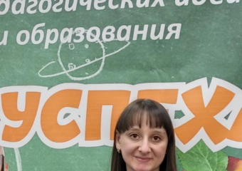 Воспитатель детского сада №18 г.Борисоглебска стала призером фестиваля педагогов 