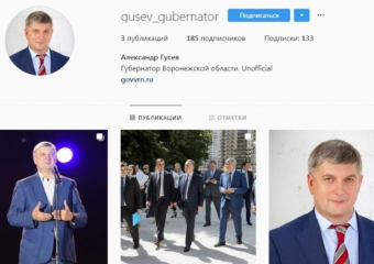Неофициальный губернатор Гусев появился в Instagram