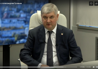 "Администрация отвечает, если по-хорошему": губернатор ответил на вопрос о мусоре в Борисоглебске 