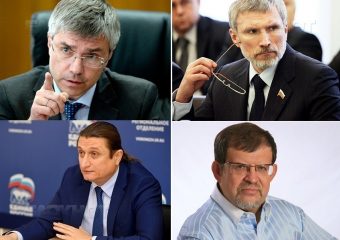 Топ-7 воронежских депутатов Госдумы по доходам за 2017 год