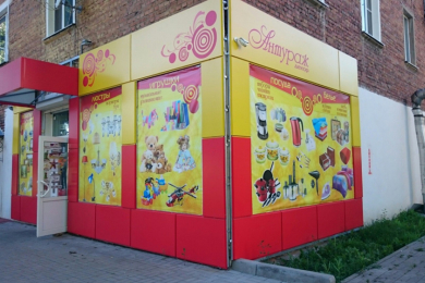 Магазин "Антураж-Декор"