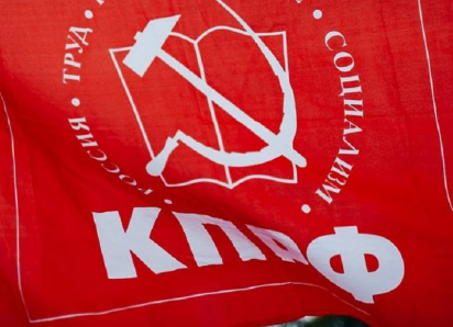 Ни одного кандидата не выдвинула КПРФ на выборы депутатов Борисоглебской городской Думы