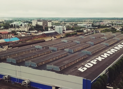 Борисоглебский «Борхиммаш» получил банкротный иск, а его бывшие руководители не отвечают на звонки журналистов
