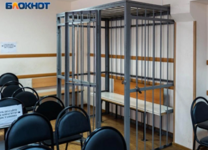 К 20 годам лишения свободы за государственную измену и диверсии приговорили жителя Воронежской области