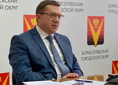 Обращение главы администрации Борисоглебского городского округа Александра Леонова