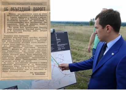 Тема строительства объездной дороги вокруг Борисоглебска снова всплыла в преддверии больших выборов