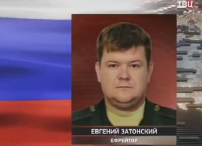 Боец из Терновского района в одиночку разгромил украинских диверсантов