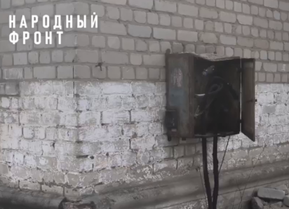 Семь домовладений в Новохопёрском районе могут лишить электроэнергии