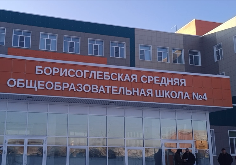 Аудиторы из Воронежа проверяют законность и эффективность потраченного миллиарда на новую школу в Борисоглебске