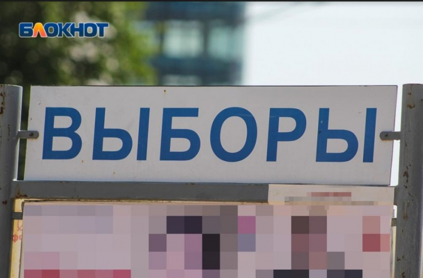 ЦИК отклонил заявку Воронежской области на электронные выборы депутатов Госдумы