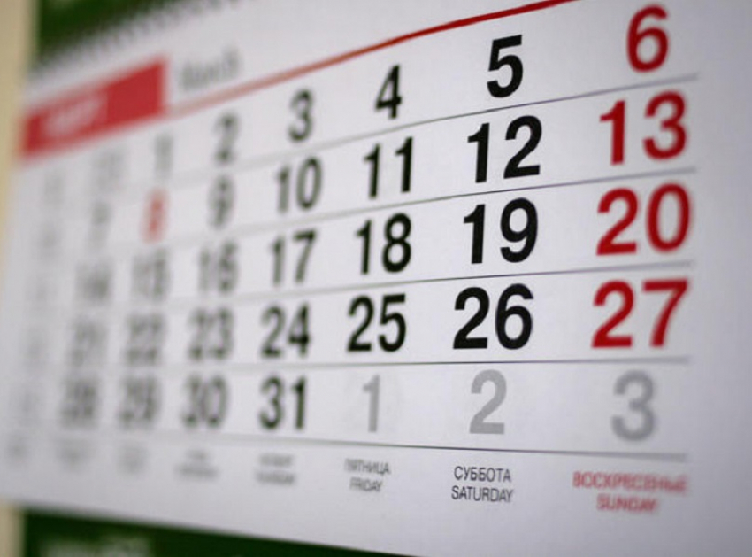 В следующем году россиян ожидают семь сокращенных рабочих недель