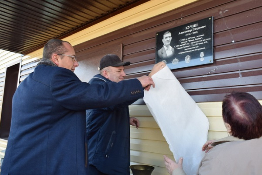 В Грибановском районе установили мемориальную доску Александру Кучину