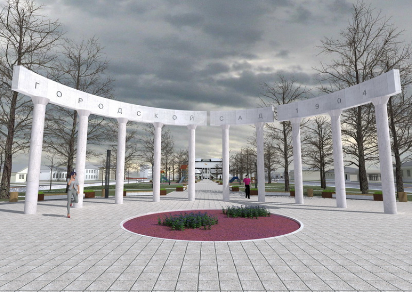 В Борисоглебске обещанную арку в сквере Корнаковского построят по программе инициативного бюджетирования