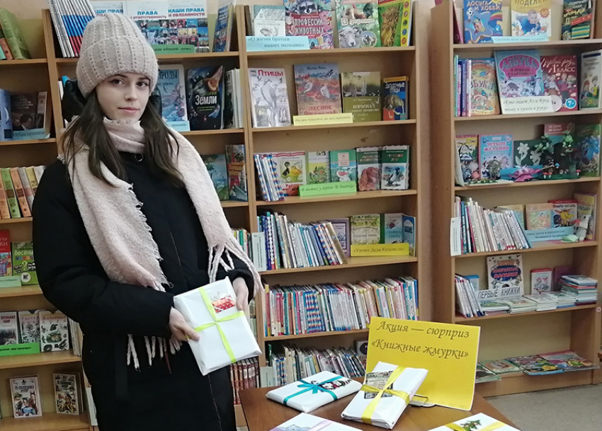 Юные и взрослые борисоглебцы стали участниками акции «Книжные жмурки» 