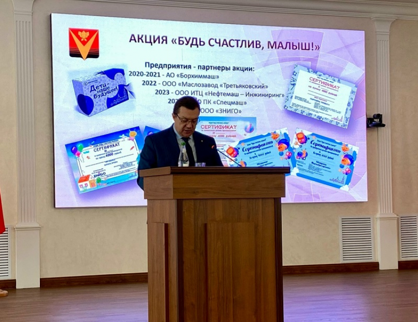 Темпы сокращения численности населения Борисоглебского округа за год снизились в полтора раза