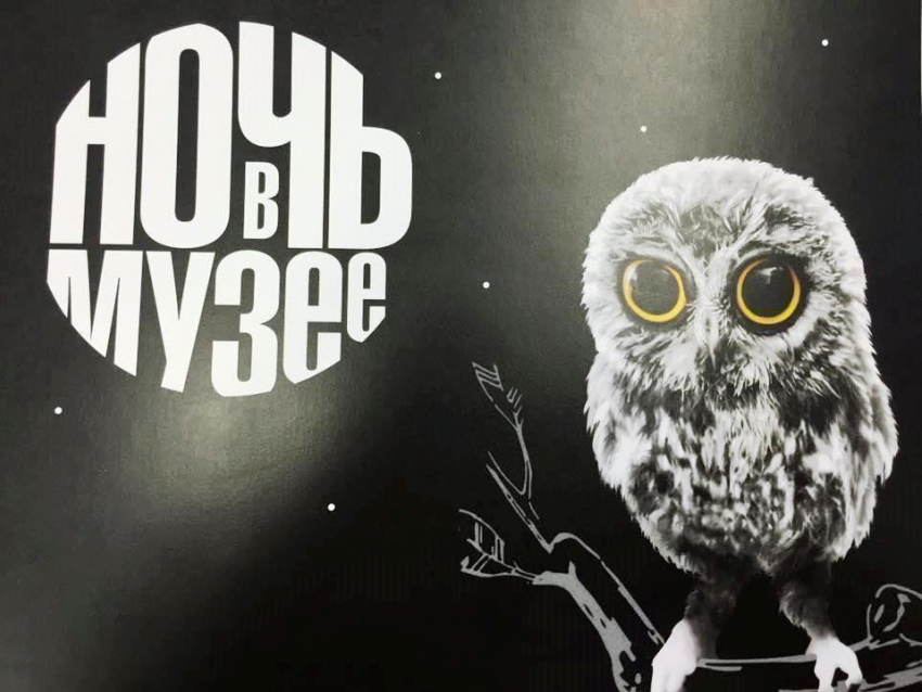 В Борисоглебске участников акции «Ночь в музее» будут развлекать немым кинематографом