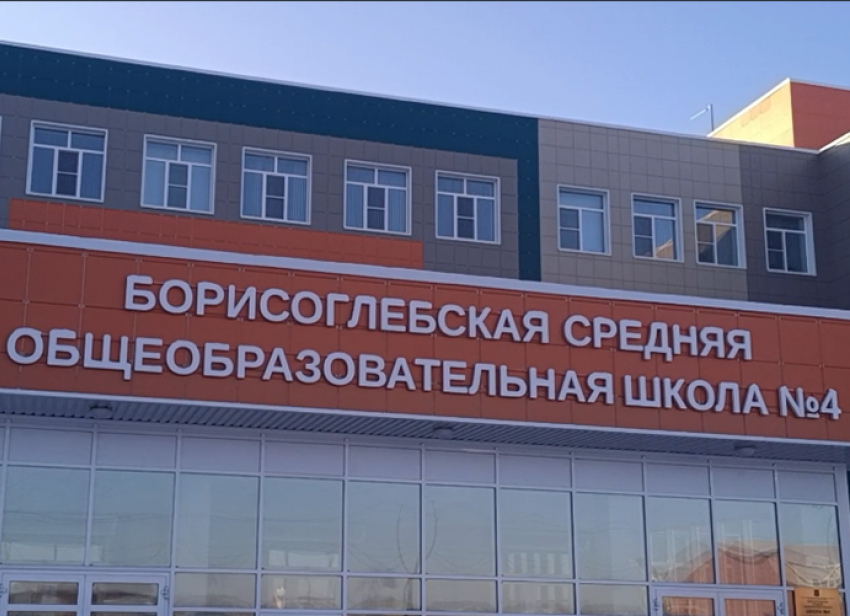 Как нарушения установили аудиторы из Воронежа при строительстве новой школы в Борисоглебске