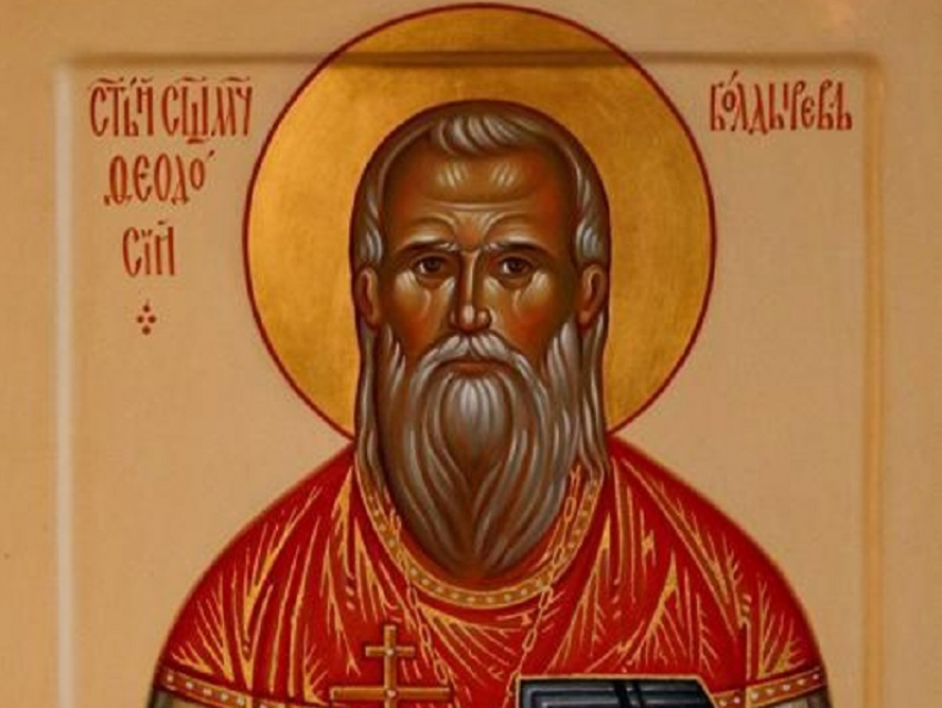 Святые Борисоглебской епархии: Священномученик Феодосий Болдырев