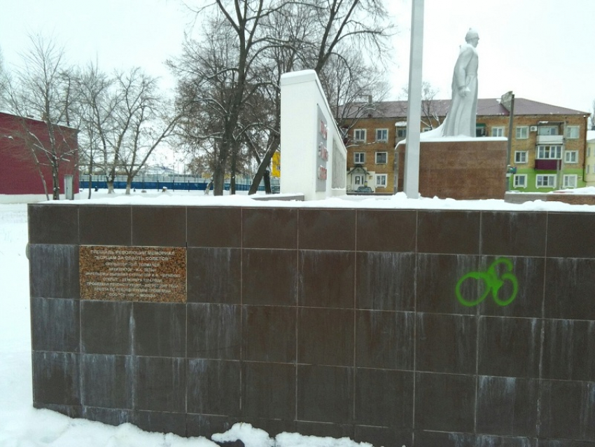 Роспись мемориала «Борцам за власть Советов» возмутила борисоглебцев