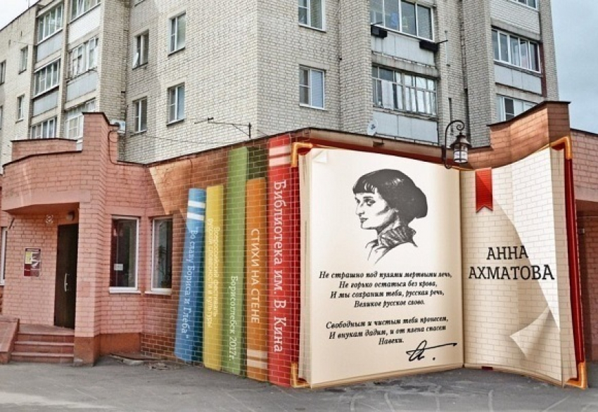 Борисоглебская центральная библиотека отмечает начало весны букетом мероприятий