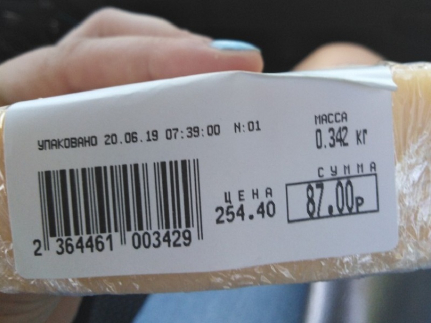 Сыр из будущего купила жительница Борисоглебска в магазине «Магнит»