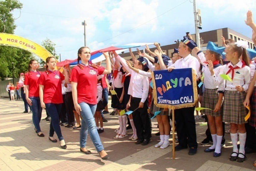 Борисоглебские детские объединения отметили свой главный праздник