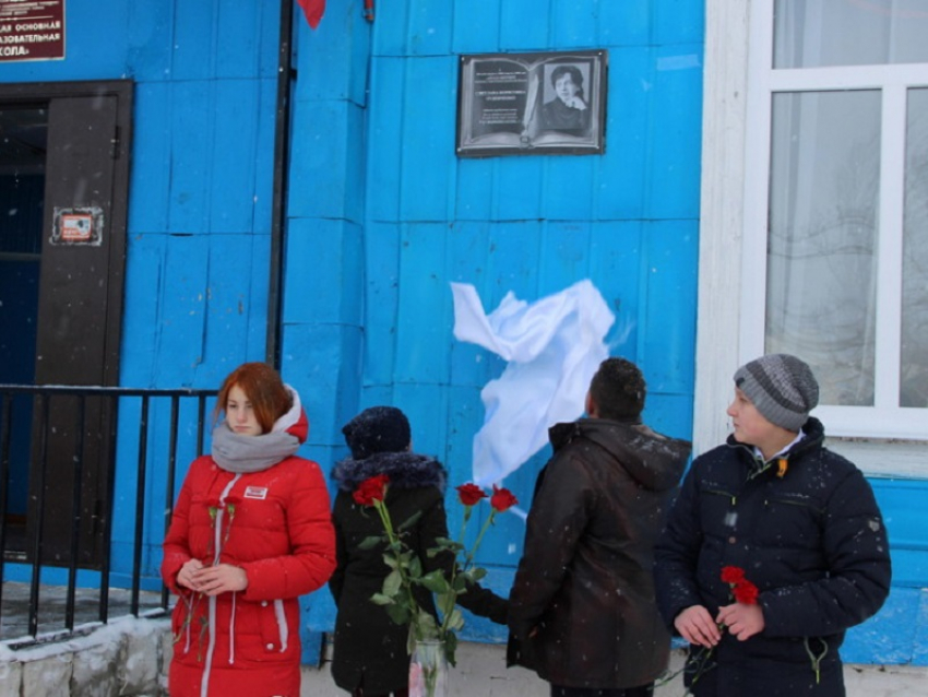 В новохоперской Пыховке открыли мемориальную доску поэтессе Светлане Руденченко