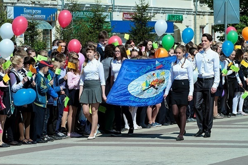 Как в Борисоглебске отпразднуют «День пионерии»