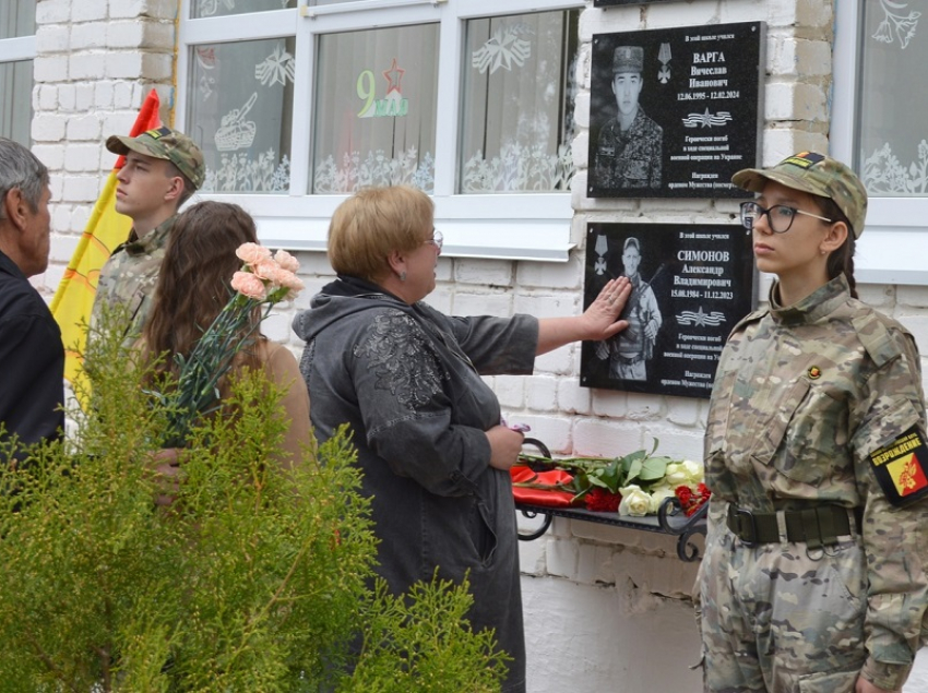 Две мемориальные доски открыли в Терновском районе в память о погибших на СВО бойцах